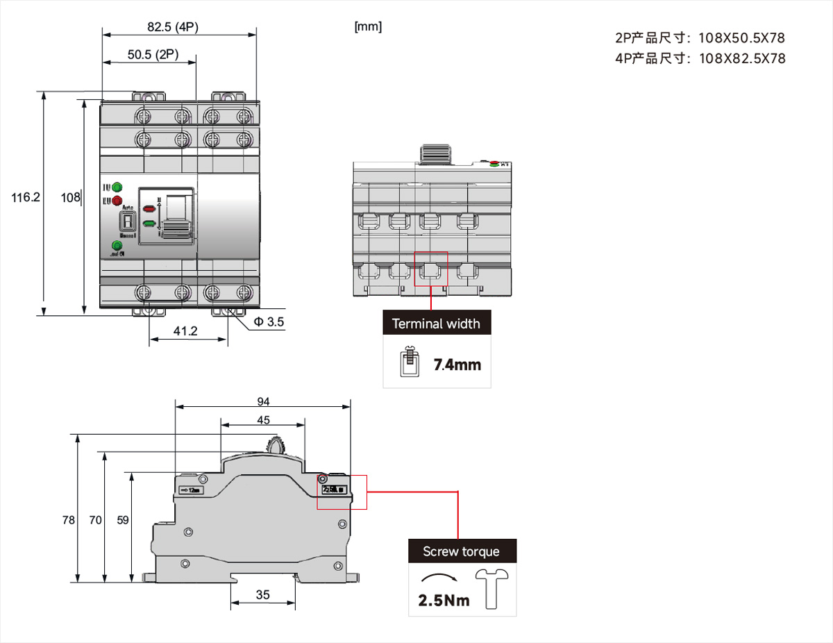 G2R Automatic Transfer Switch-2
